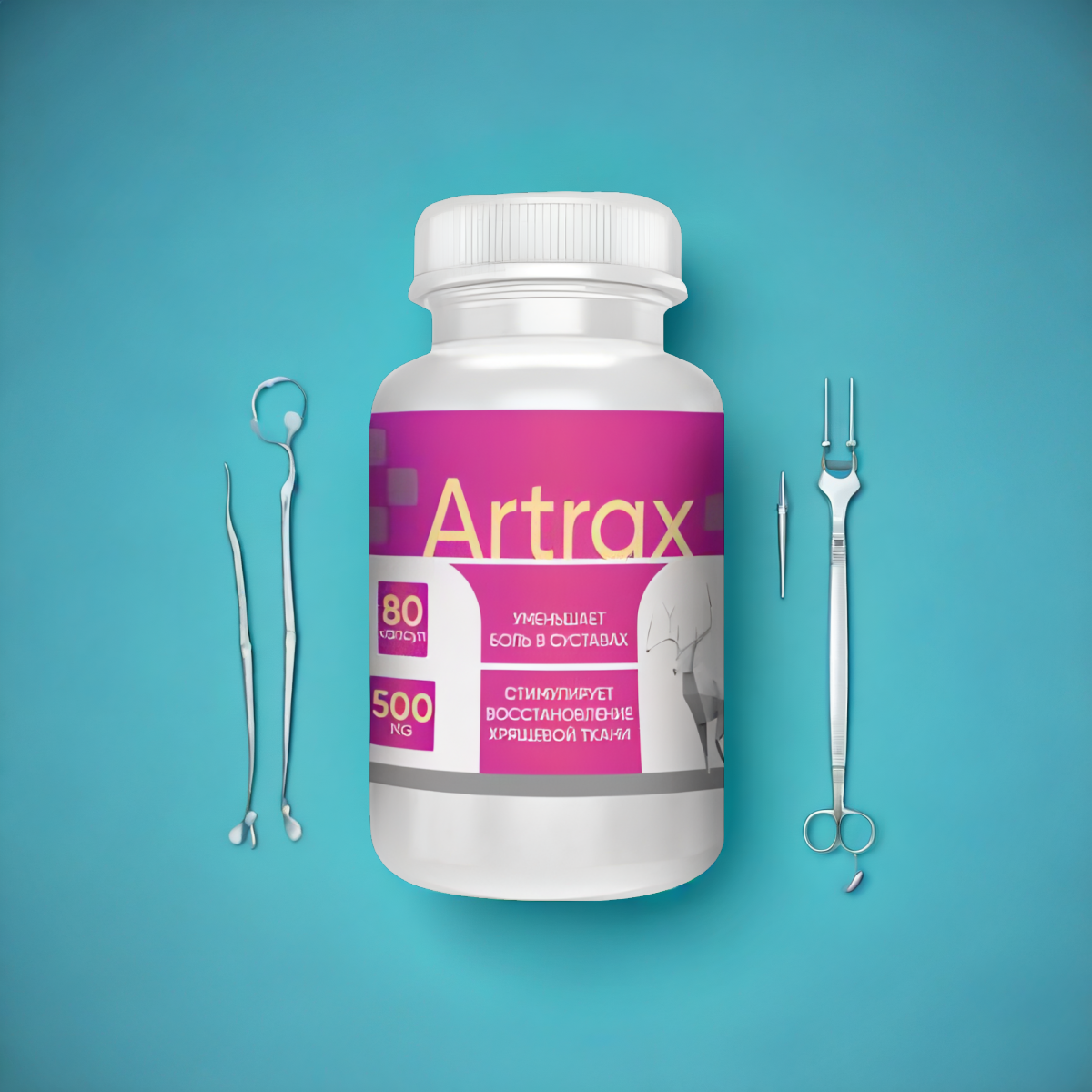 ATRAX CAPSULES