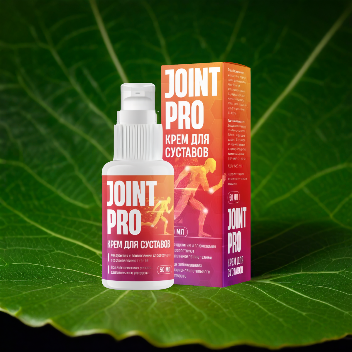 Joint Pro