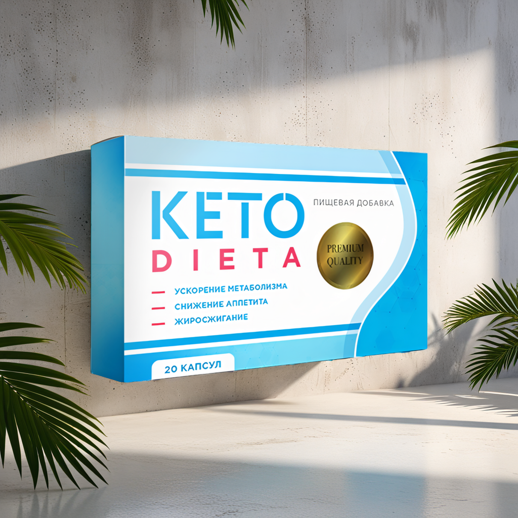 Ketodieta